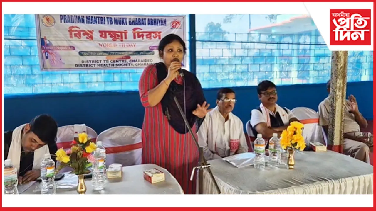 চৰাইদেউ সোণাৰিত বিশ্ব যক্ষ্মা দিৱস পালন...