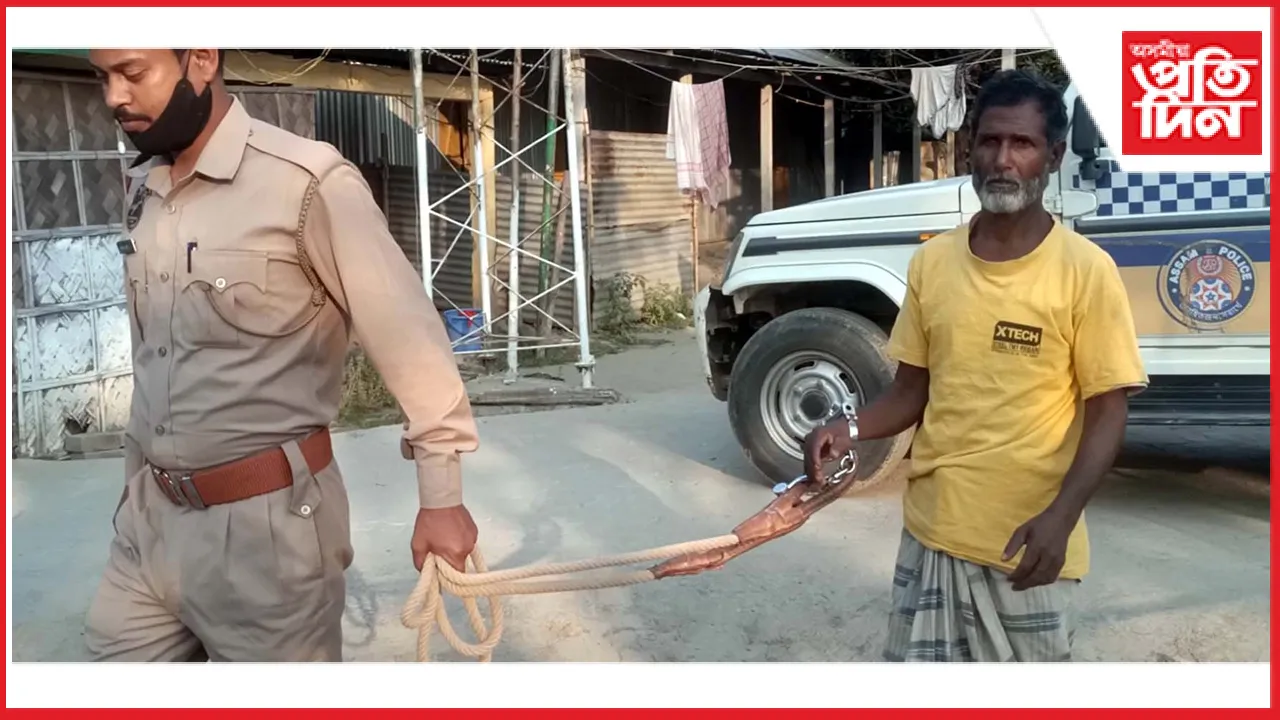 তৃতীয় পত্নীৰ ১২ বছৰীয়া কন্যাক ধৰ্ষণ ! দুসপ্তাহৰ অন্তত গ্ৰেপ্তাৰ অভিযুক্ত...