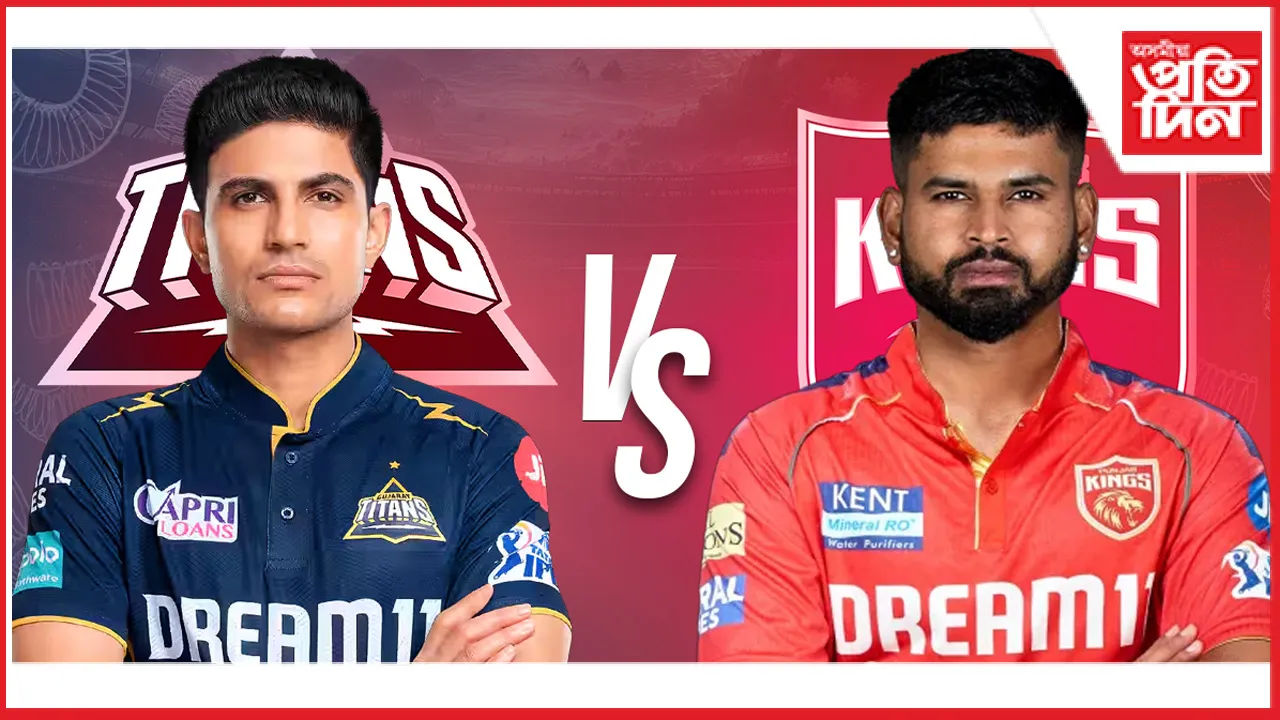 গুজৰাট নে পঞ্জাৱ? আহমেদাবাদত কোন কাঢ়িব ২ পইণ্ট...