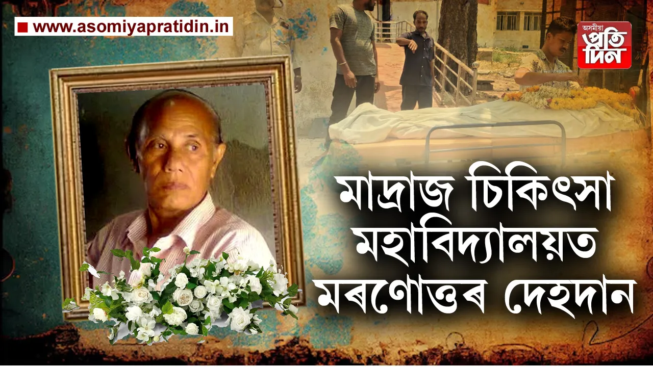 চেন্নাইত 