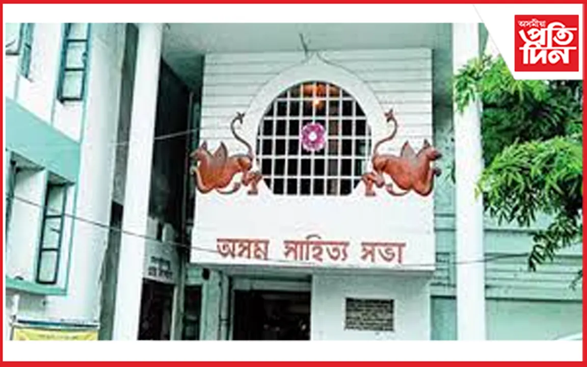 হৰেন্দ্ৰ বৰাক অসম সাহিত্য সভাৰ কবি সন্মিলন উপ সমিতিৰ উপ সভাপতিৰ দায়িত্ব