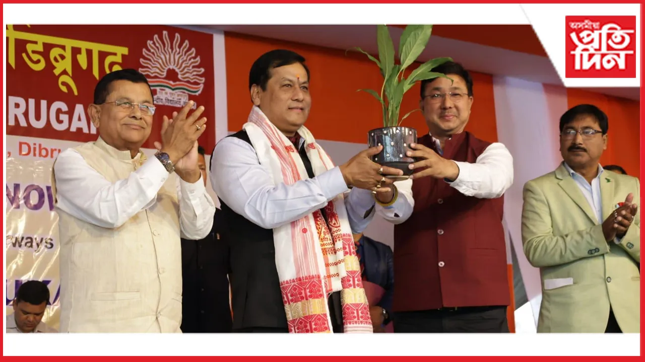 ডিব্ৰুগড়ত কেন্দ্ৰীয় বিদ্যালয়ৰ নতুন ভৱনৰ আধাৰশিলা স্থাপন সৰ্বানন্দ সোণোৱালৰ