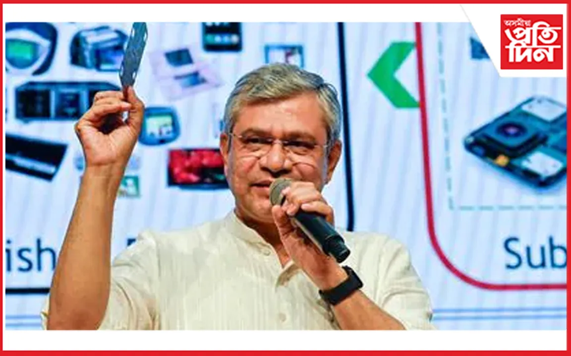 স্থানীয়ভাৱে ইলেক্ট্ৰনিকছৰ উপাদান প্ৰস্তুতত গুৰুত্ব কেন্দ্ৰৰ