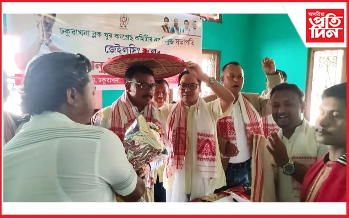 ঢকুৱাখনা ব্লক যুৱ কংগ্ৰেছ সভাপতিৰ কাৰ্যভাৰ গ্ৰহণ