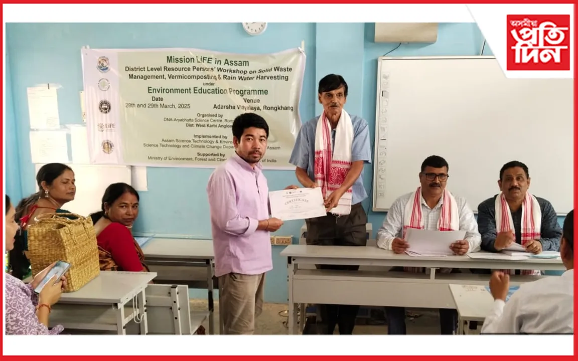 ডংকামোকামত অসম বিজ্ঞান প্ৰযুক্তিবিদ্যা আৰু পৰিৱেশ পৰিষদৰ জিলা ভিত্তিক বিজ্ঞান কৰ্মশালা