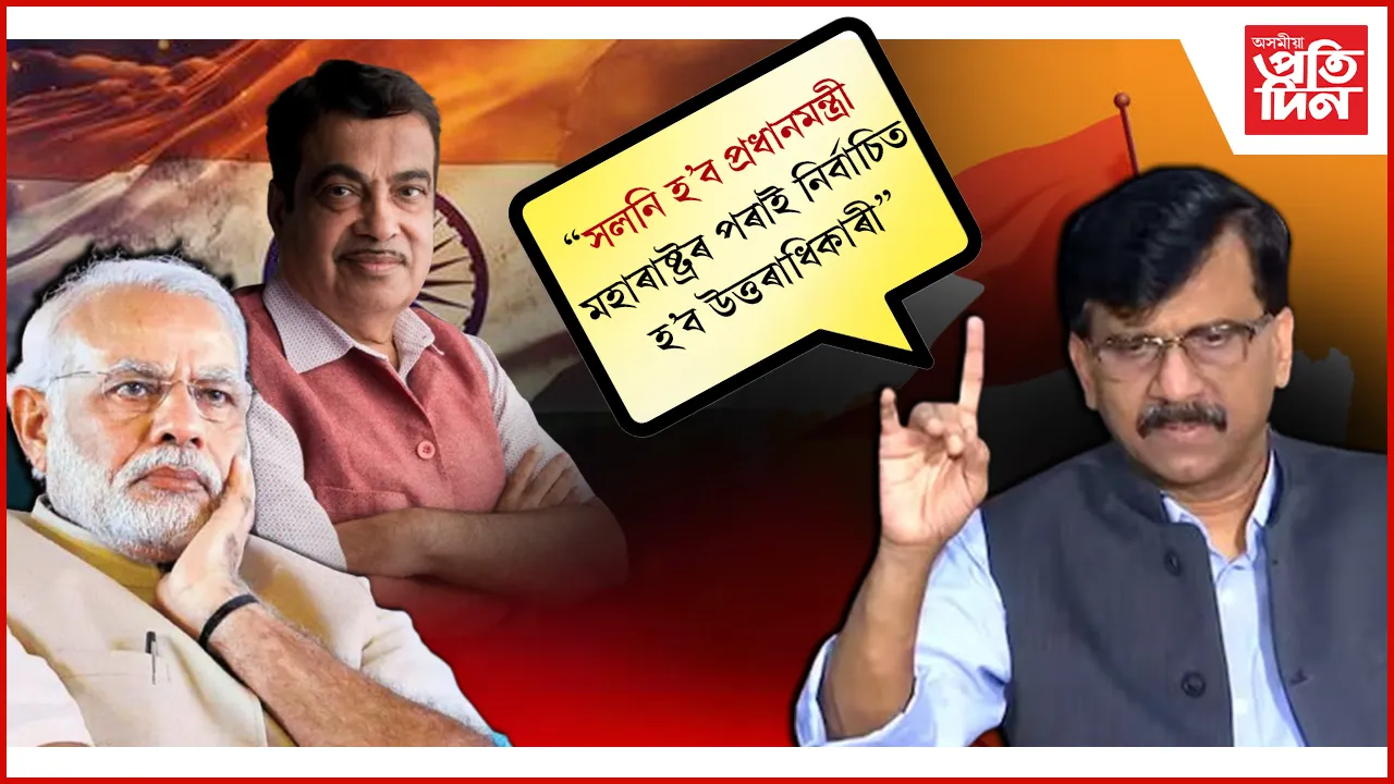 ছেপ্টেম্বৰতেই অৱসৰ ! আৰ এছ এছৰ কাৰ্যালয়লৈ কিয় গৈছিল প্ৰধানমন্ত্ৰী মোডী?