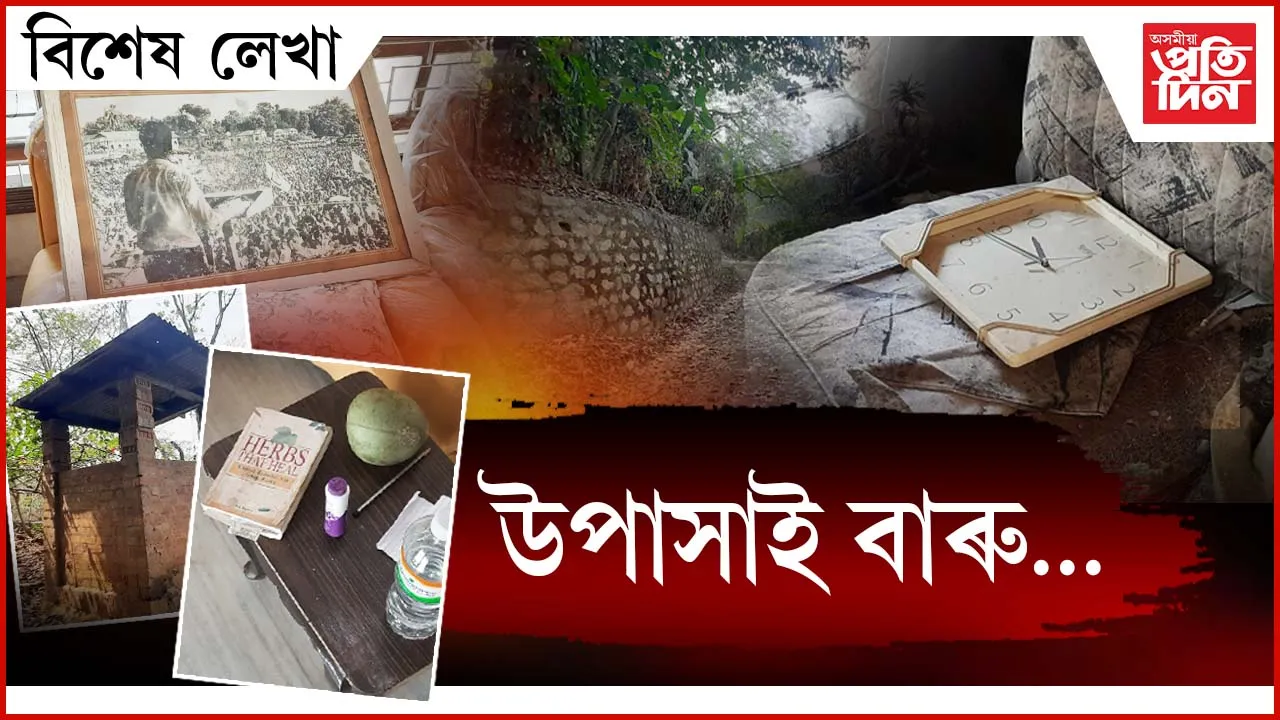 ap BIKHEKH LEKHA hnrtjykiyik