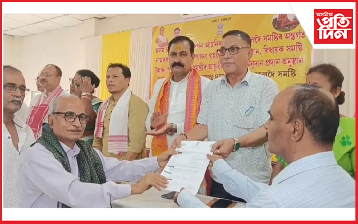 মঙলদৈত একেদিনাই ২৫০খন আঁচনিৰ অনুমোদন পত্ৰ বিতৰণ