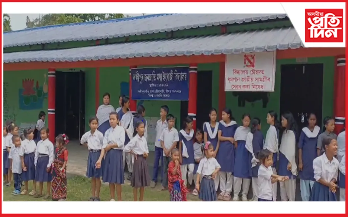  আৰম্ভ হৈছে মিচিং ভাষাৰ পাঠদান