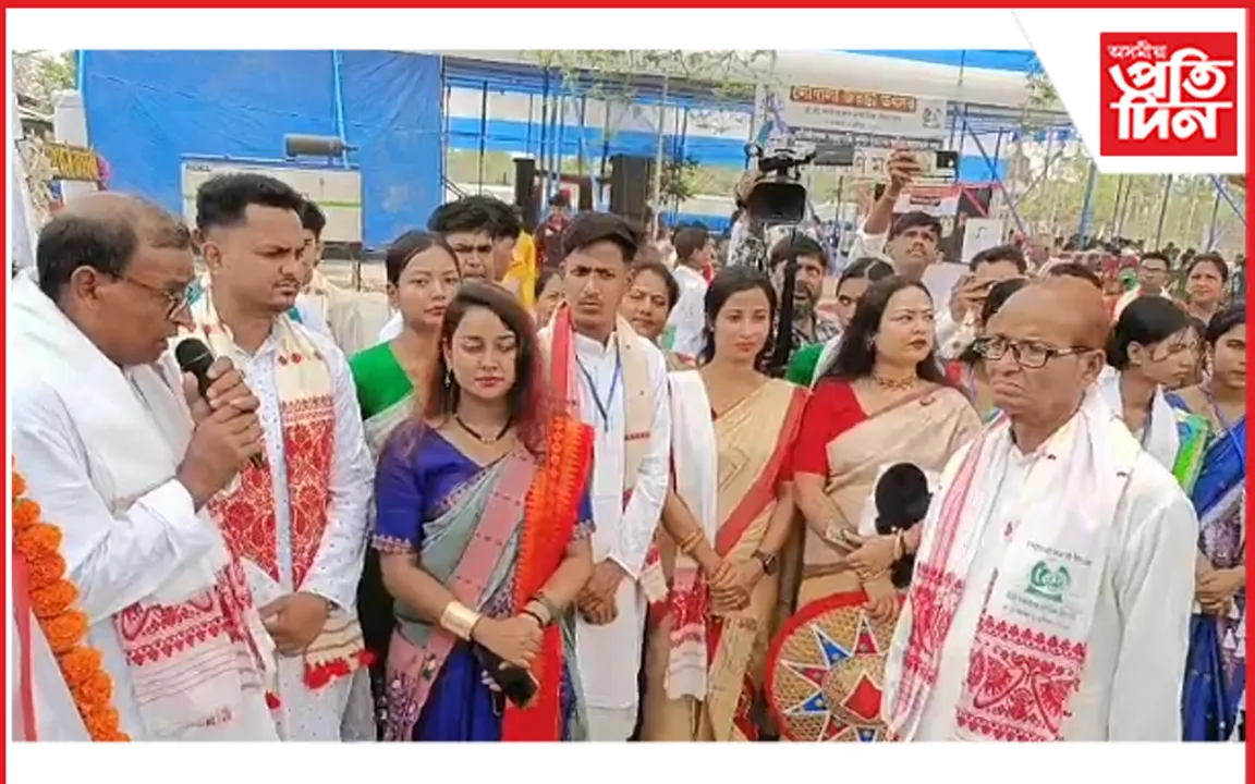 সোণালী জয়ন্তী উৎসৱ