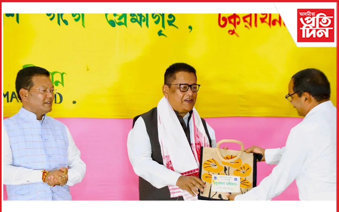 ঢকুৱাখনাত অসম বিজ্ঞান সমিতিৰ ৫৫ সংখ্যক অধিবেশন