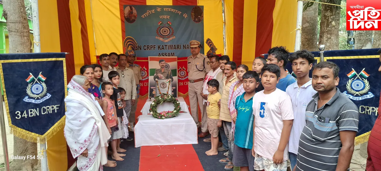 শ্বহীদ লীলা কান্ত কলিতাৰ স্মৃতিচাৰণ