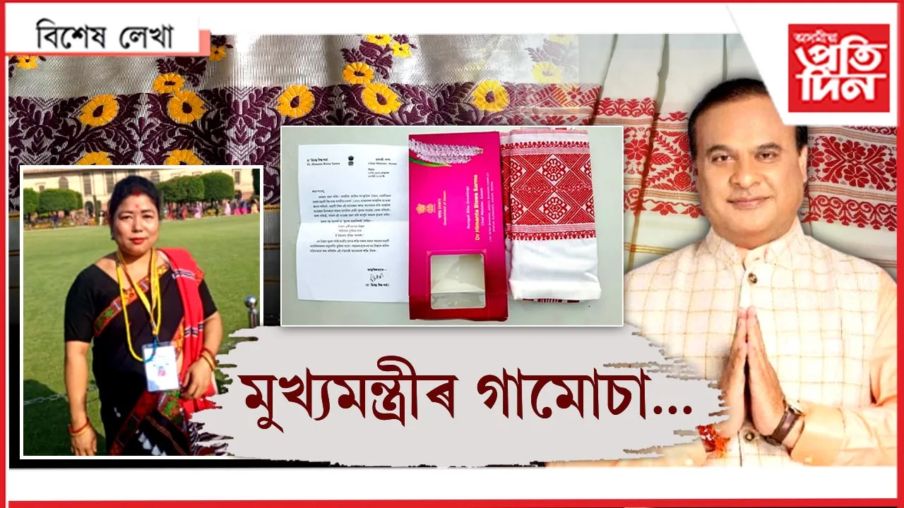 ট