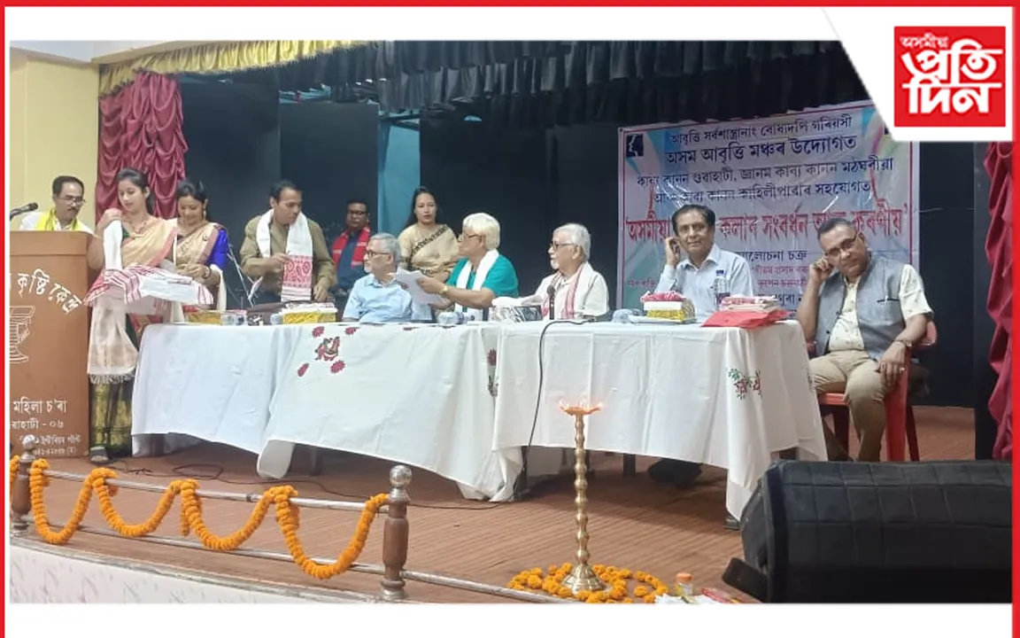  আবৃত্তি কলাৰ সংবৰ্ধন আৰু কৰণীয় শীৰ্ষক আলোচনা চক্ৰ