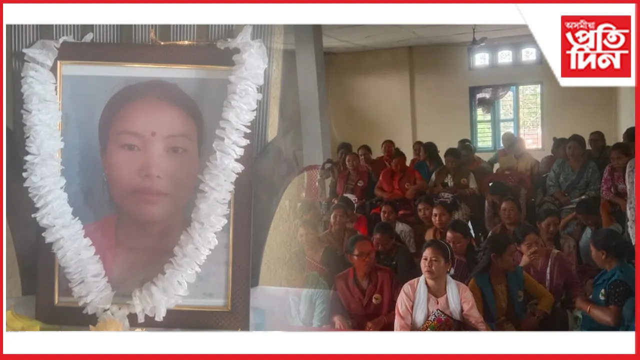 হাওৰাঘাট উন্নয়ন খণ্ডত পশু সখী প্ৰয়াত চামেলি ক্ৰ'পীৰ শোক সভা 