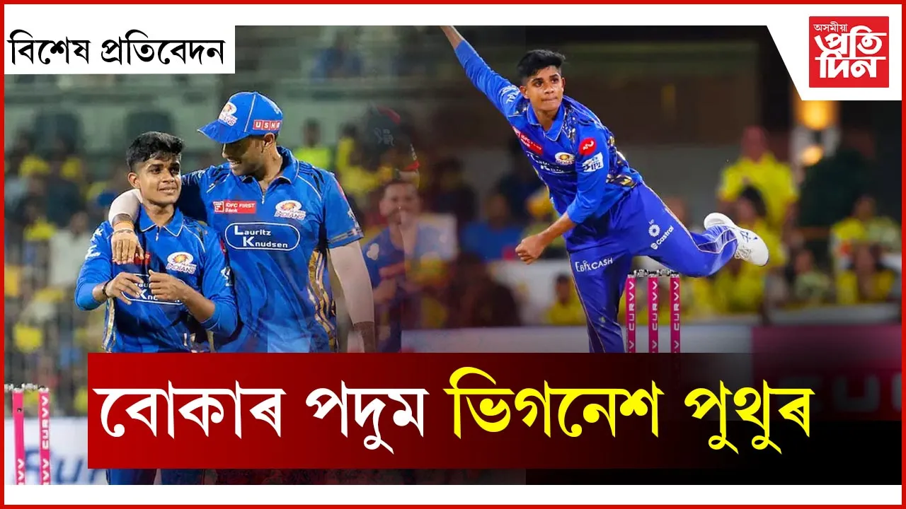 শামুকৰ পেটত মানিক...