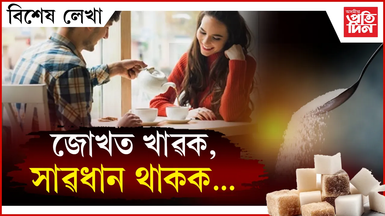 ap BIKHEKH LEKHA3
