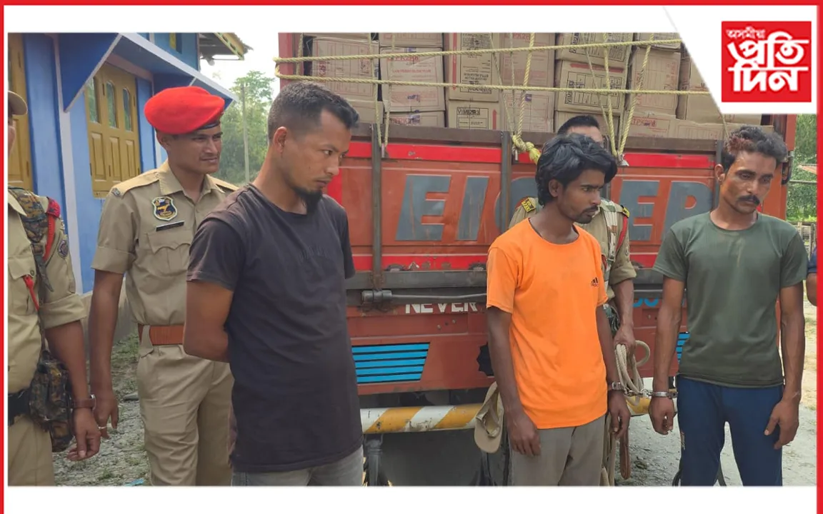 চিৰাঙৰ ৰুণীখাতাত উদ্ধাৰ চুৰি যোৱা ৩৬ লাখ টকাৰ প্ৰসাধন সামগ্ৰী