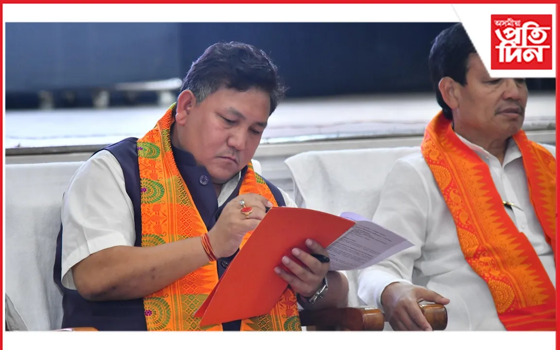 চিৰাঙত প্ৰথমবাৰৰ বাবে বিটিচি প্ৰশাসনৰ উদ্যোগত জিলা ভিত্তিক অধিবেশন সম্পন্ন