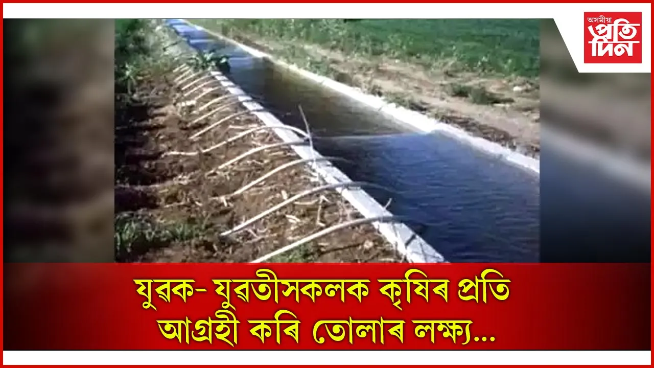 ১,৬০০ কোটি টকাৰ প্ৰকল্পত অনুমোদন কেন্দ্ৰৰ
