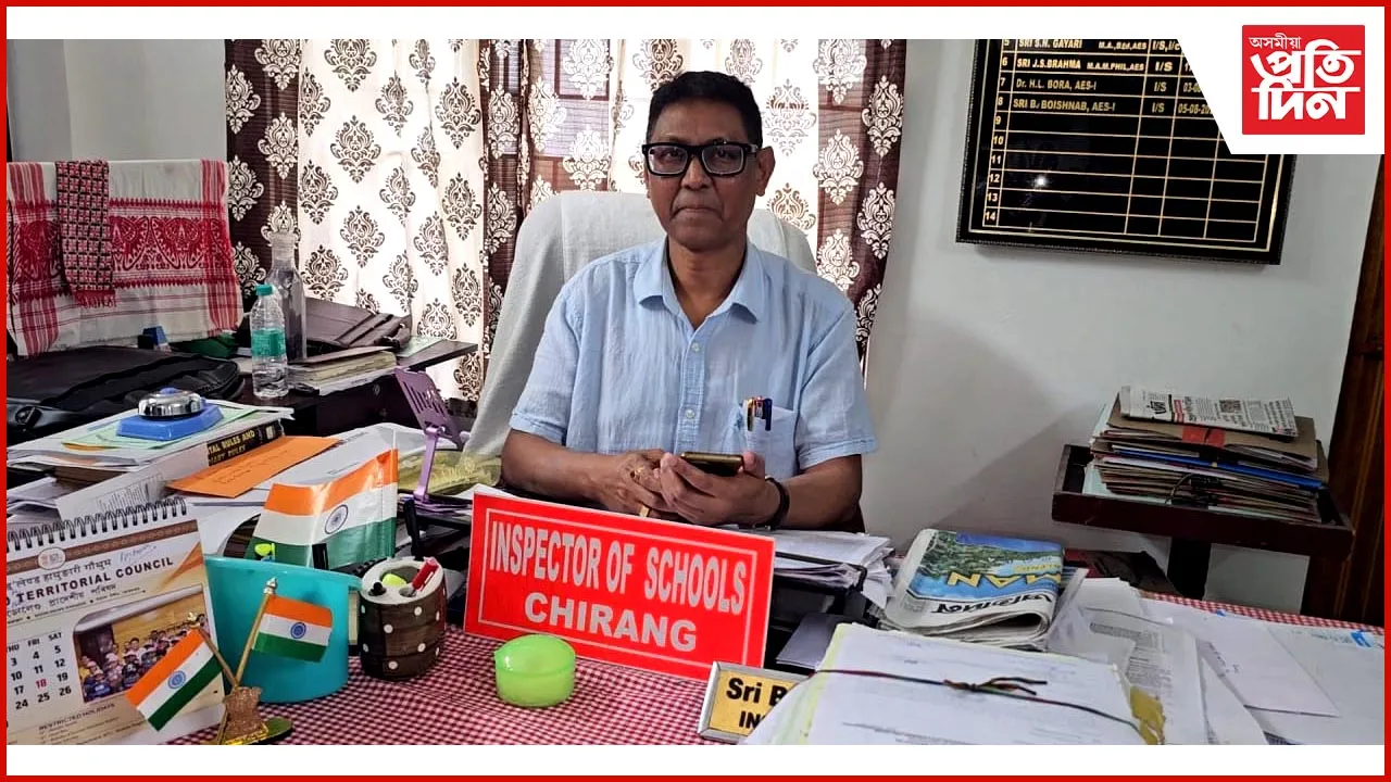 HSLC পৰীক্ষাঃ বিগত দুটা বছৰৰ প্ৰথম স্থানৰ পৰা এইবাৰ একাদশ স্থানলৈ অৱনমিত চিৰাং