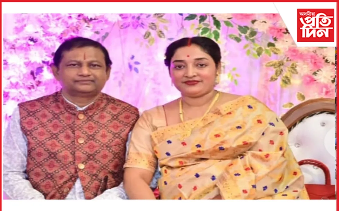 বিজেপি নেতা আৰু পত্নী 