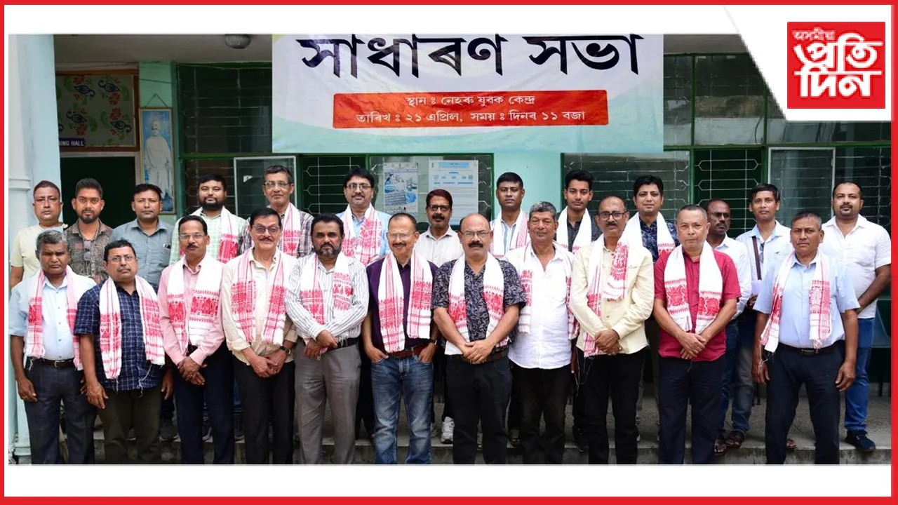 ছপা মাধ্যমৰ সাংবাদিকৰ নতুন সংগঠন নগাঁও প্ৰিন্ট মিডিয়া গঠন 