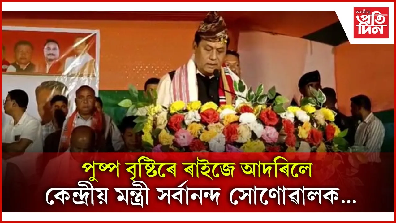 ৰপপৰকককৰ