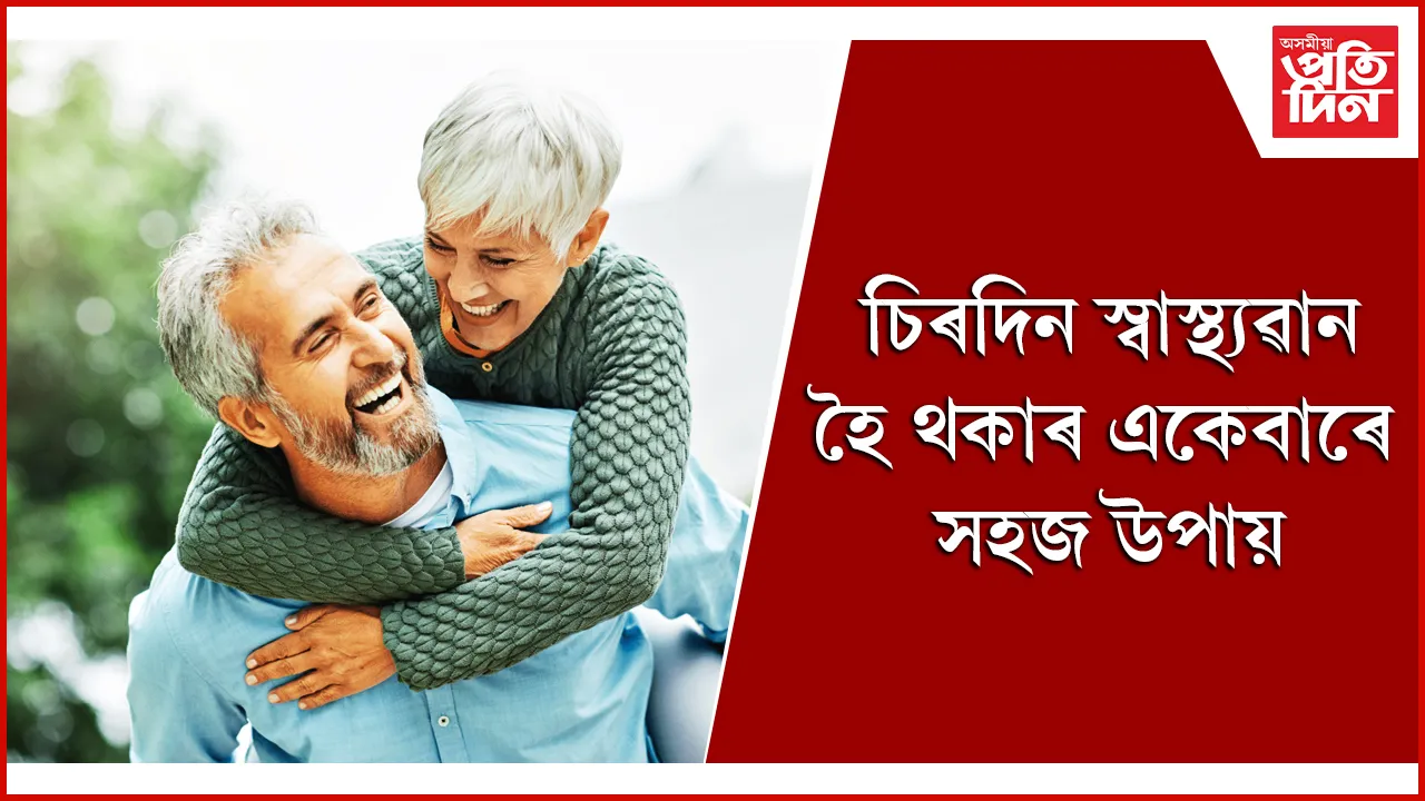web ap health২২২২২