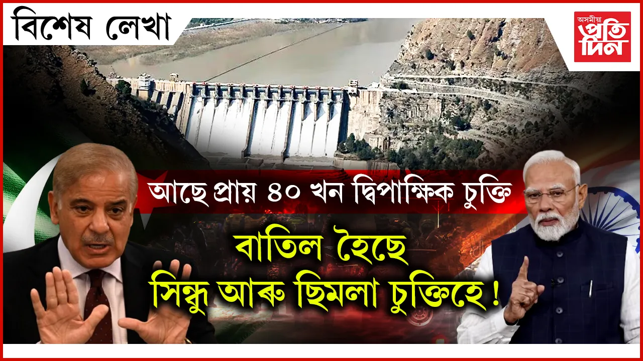 প্ৰয়োজন সামৰিক নে কূটনৈটিক যুদ্ধৰ?