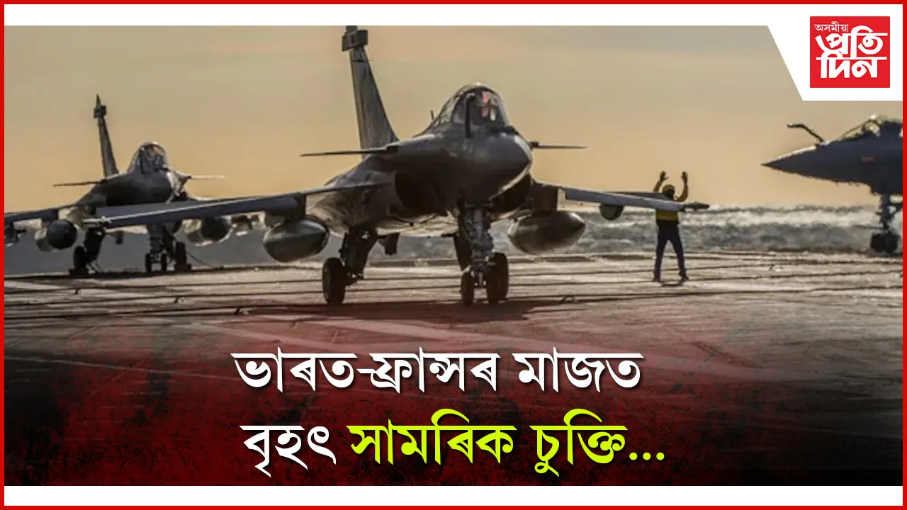 ুপৰ