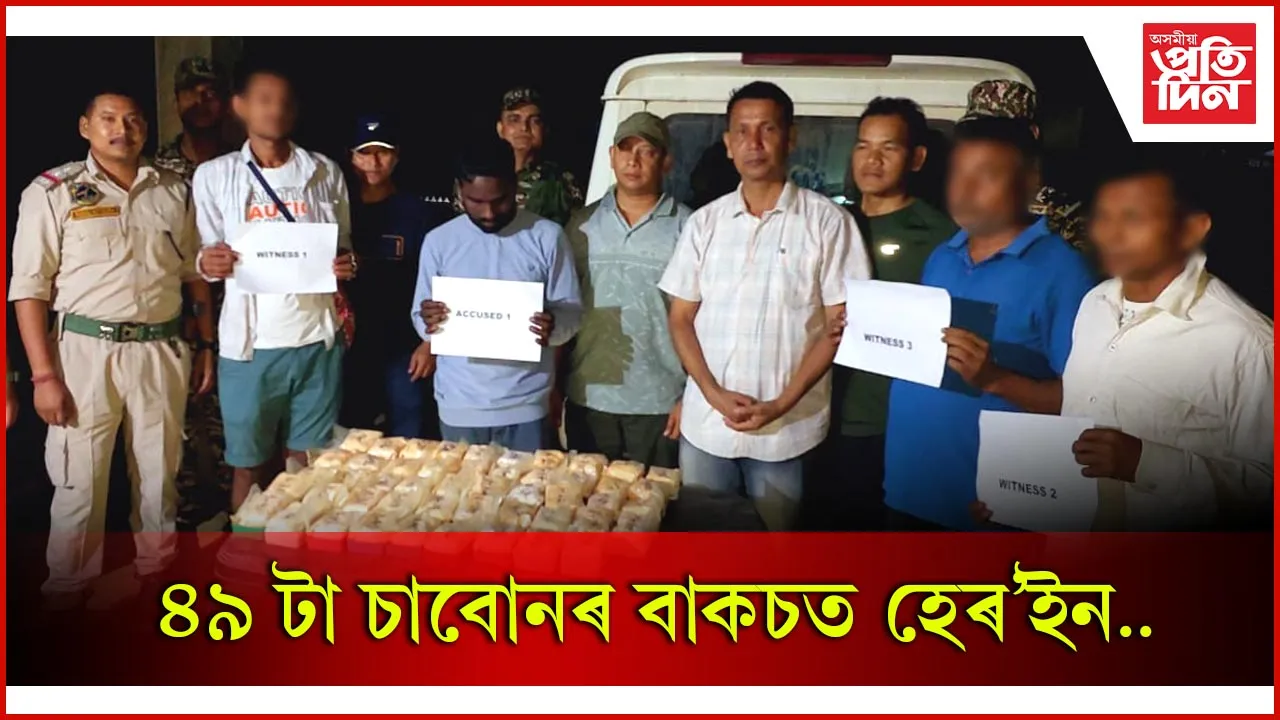 উৰিয়ামঘাট