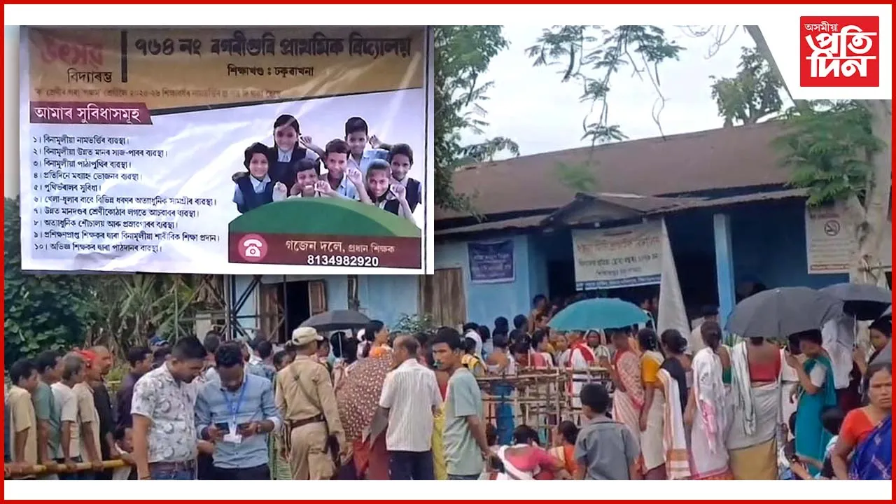 ঢকুৱাখনাৰ দুটা ভোটকেন্দ্ৰত পুনৰ হ'ব ভোটগ্ৰহণ