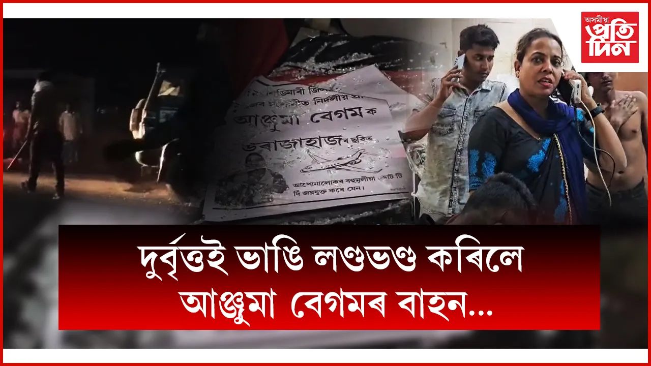 ্িুি্ুু্িু