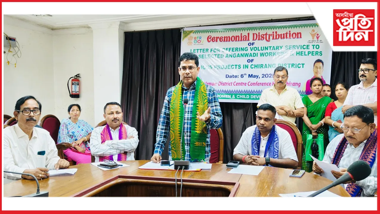 কাজলগাঁৱত ১৭৮ গৰাকী নতুন অংগনবাড়ী কৰ্মী আৰু সহায়িকাক নিযুক্তি পত্ৰ প্ৰদান