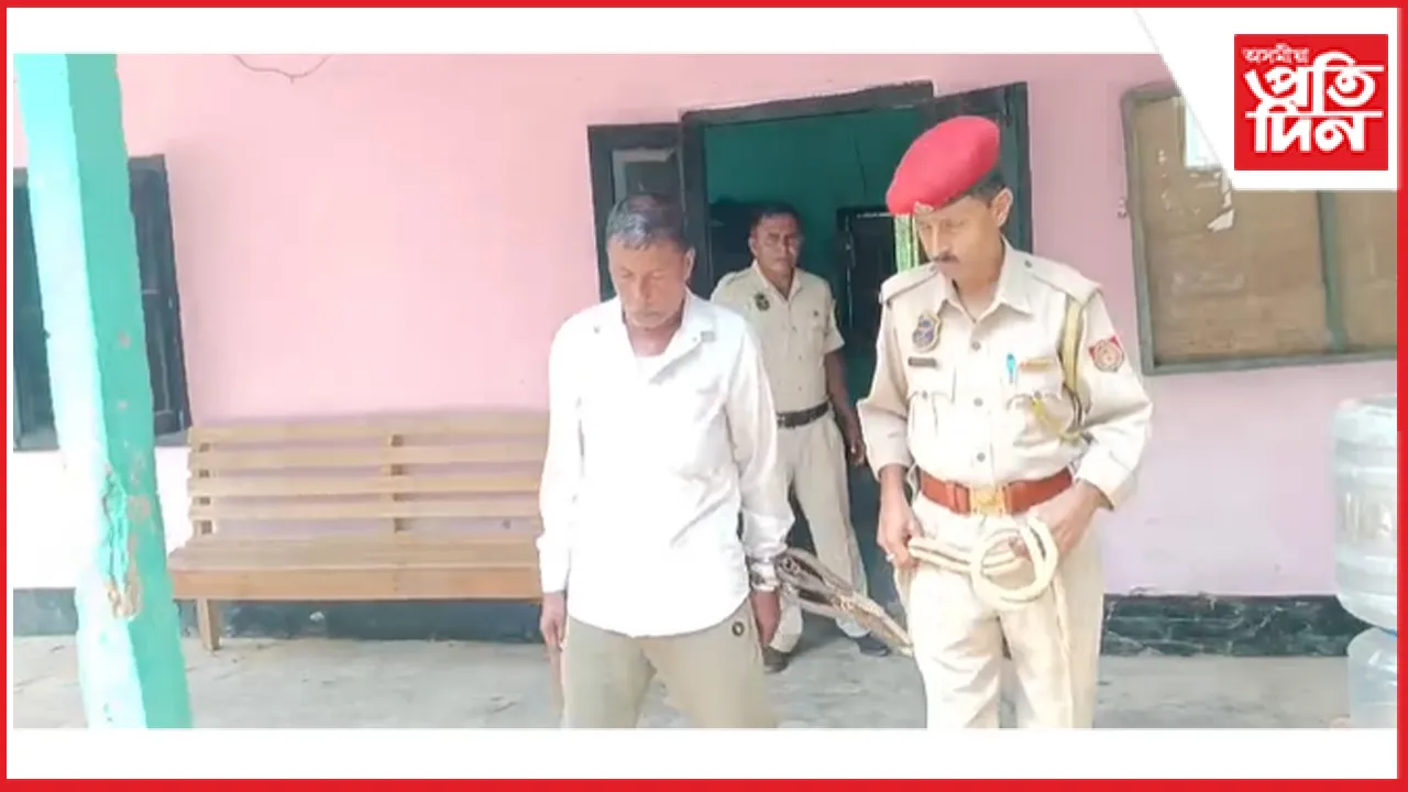 ডুমডুমীয়া উধানতলাৰ জঘন্য কাণ্ডৰ মূল মাষ্টাৰ মাইণ্ডক গ্ৰেপ্তাৰ...