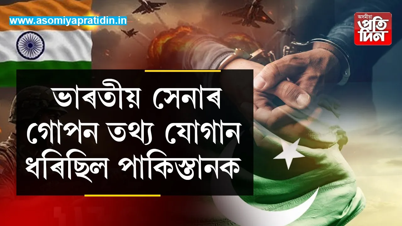 টছত জিকি নিৰ্বাচনত জয়ী দুই প্ৰাৰ্থী। 