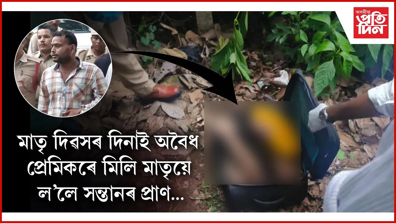 াীূ