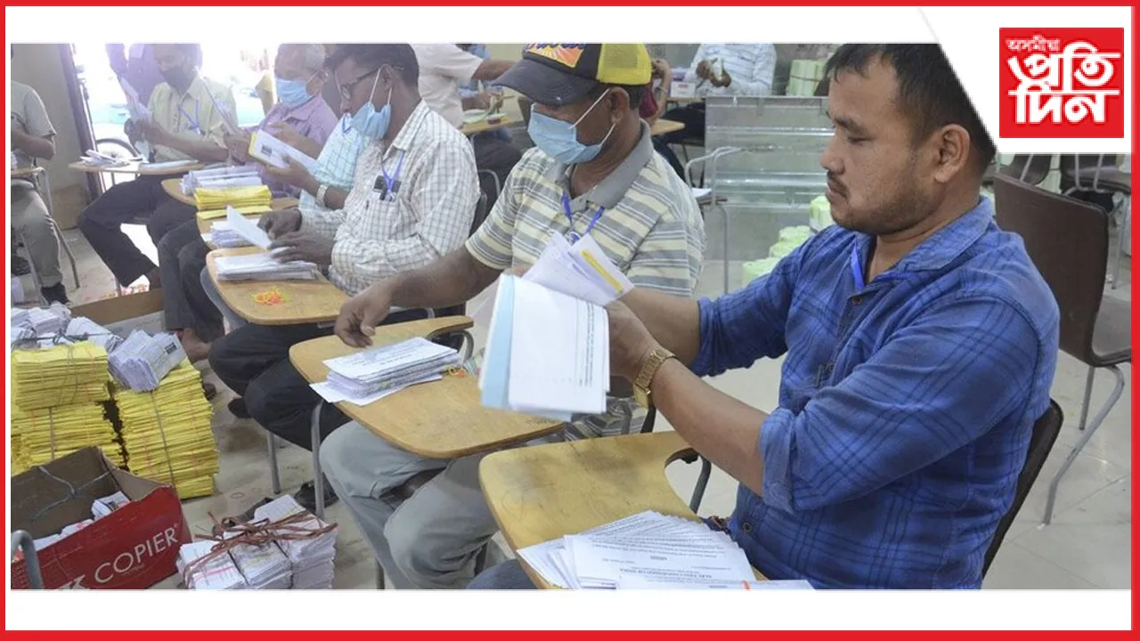 আজি পঞ্চায়ত নিৰ্বাচনৰ ফলাফলঃ ভোটগণনাৰ বাবে সাজু ভোটগ্ৰহণ কেন্দ্ৰসমূহ...