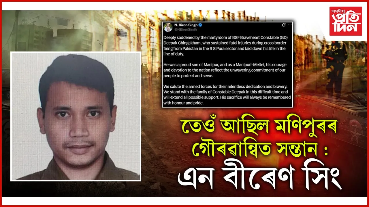  জোৱান