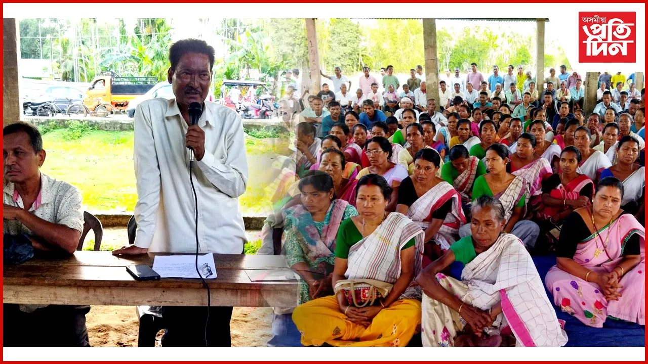বৰদুৱাৰ ভূমি পট্টন দাবী সমিতিৰ ৰাজহুৱা সভা