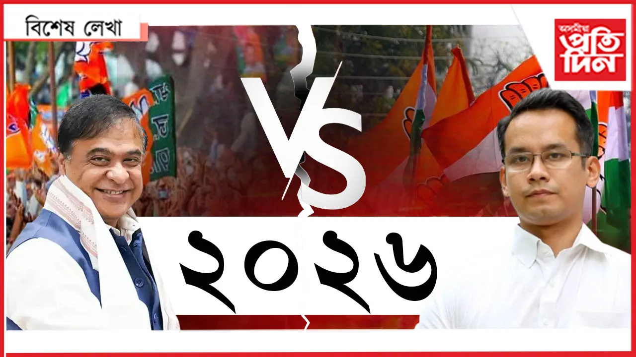 সুখী মুখ্যমন্ত্ৰী...