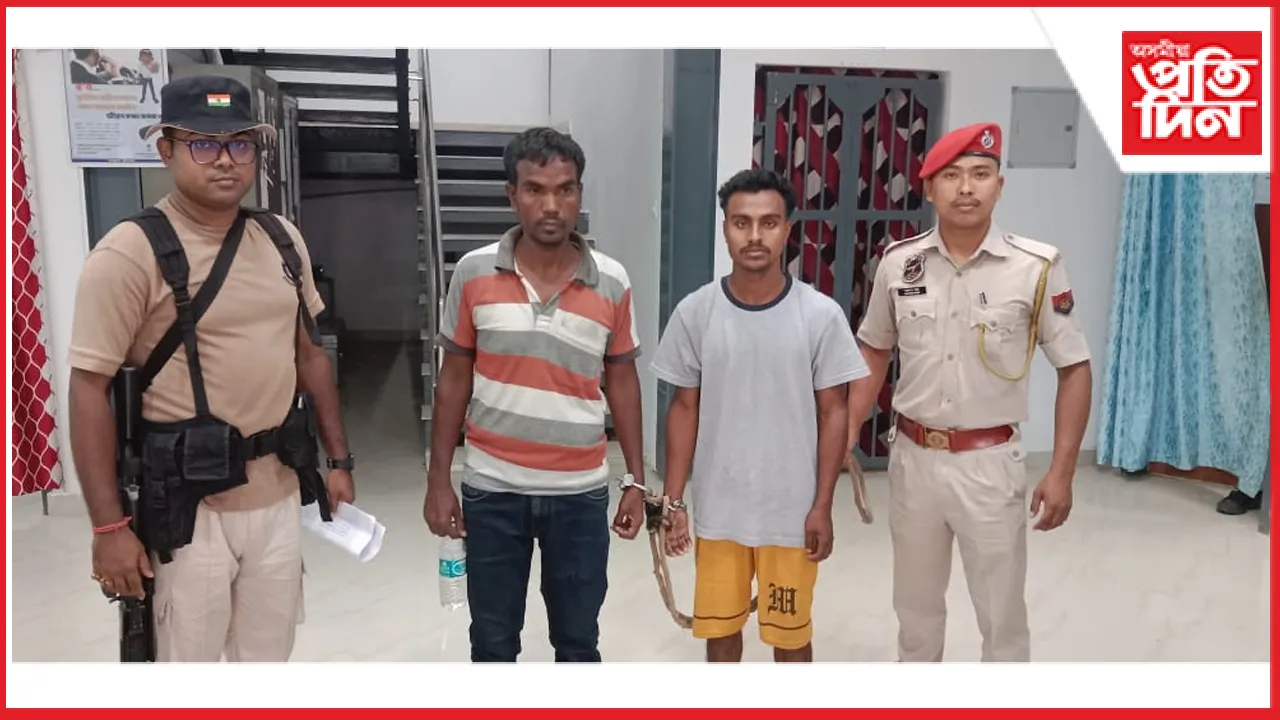ৰৌতা আৰক্ষীৰ সফলতাঃ দুই গভাইত চোৰক গ্ৰেপ্তাৰ, চুৰি অলংকাৰ উদ্ধাৰ...