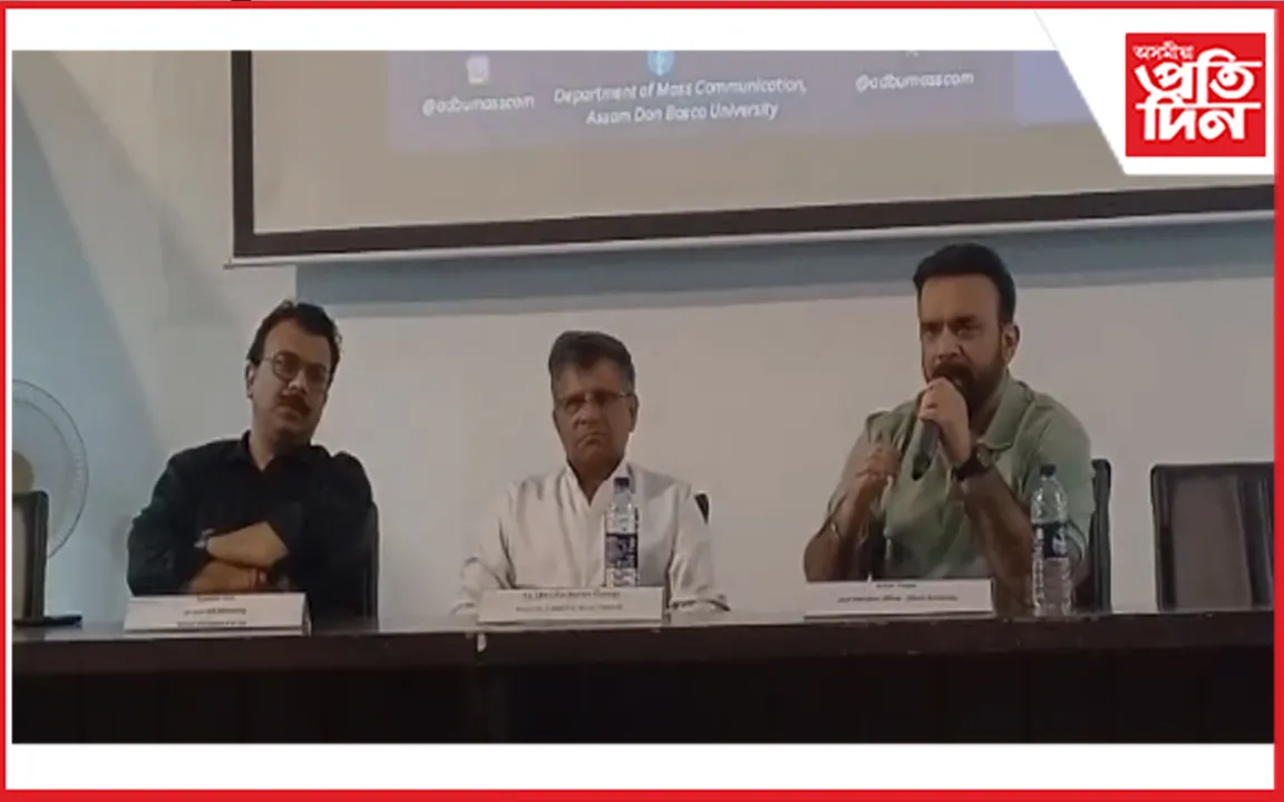 অসম ডনবস্কো বিশ্ববিদ্যালয়ত এনিমেচনৰ পাঠ্যক্ৰম মুকলি
