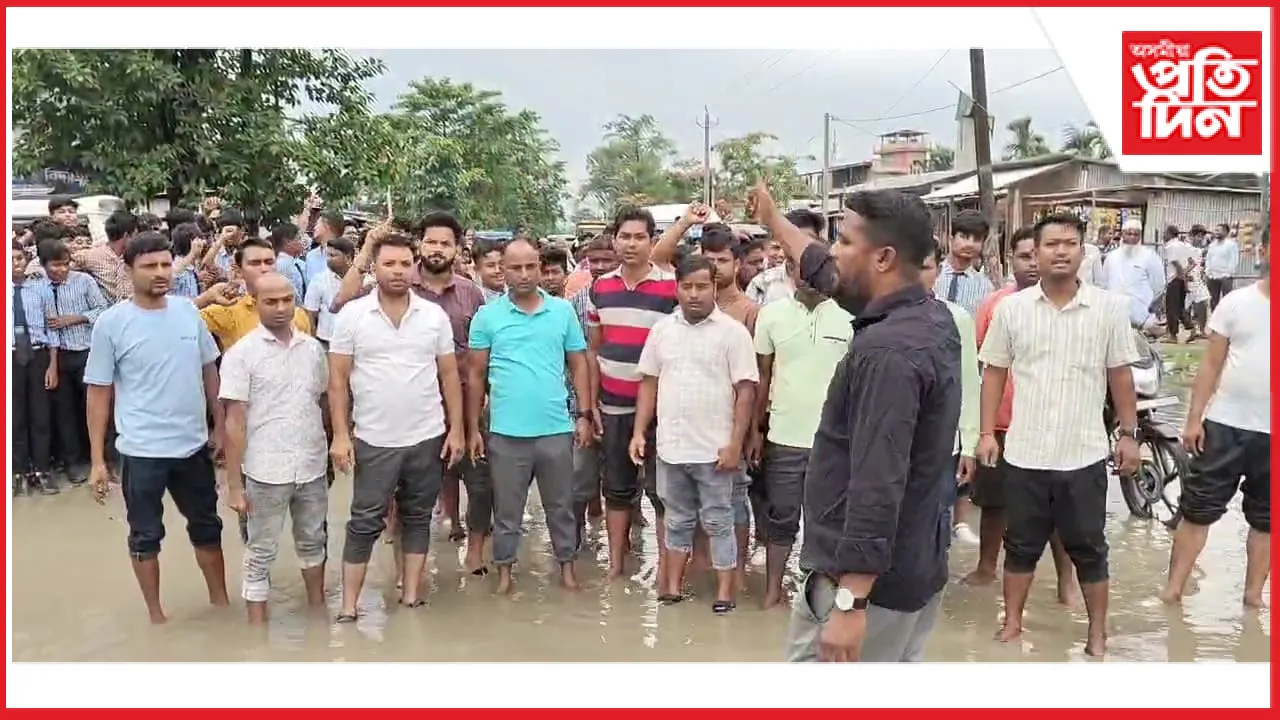 বিধ্বস্ত পথ মেৰামতিৰ দাবীৰে ছাত্ৰ-ছাত্ৰী, ৰাইজৰ প্ৰতিবাদ...