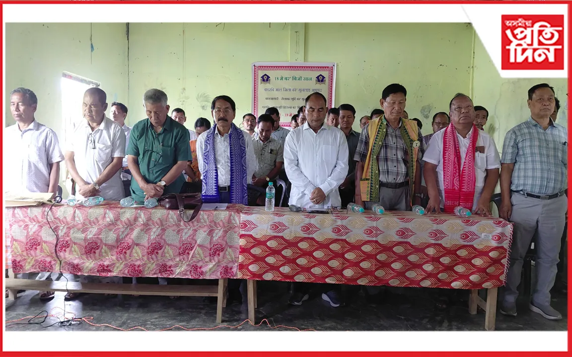 ৬৩ সংখ্যক বড়ো মাধ্যম দিৱস পালন