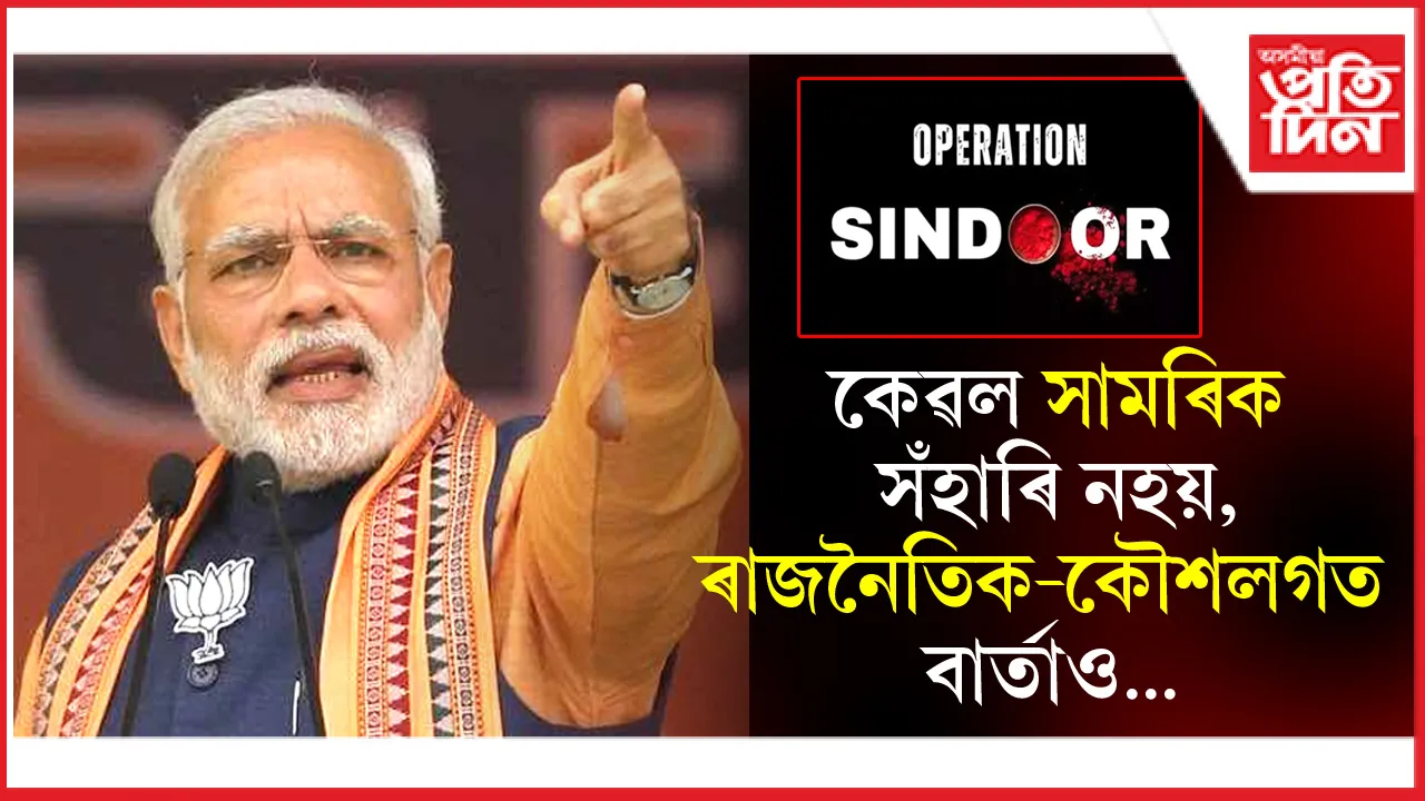 1 modiiii