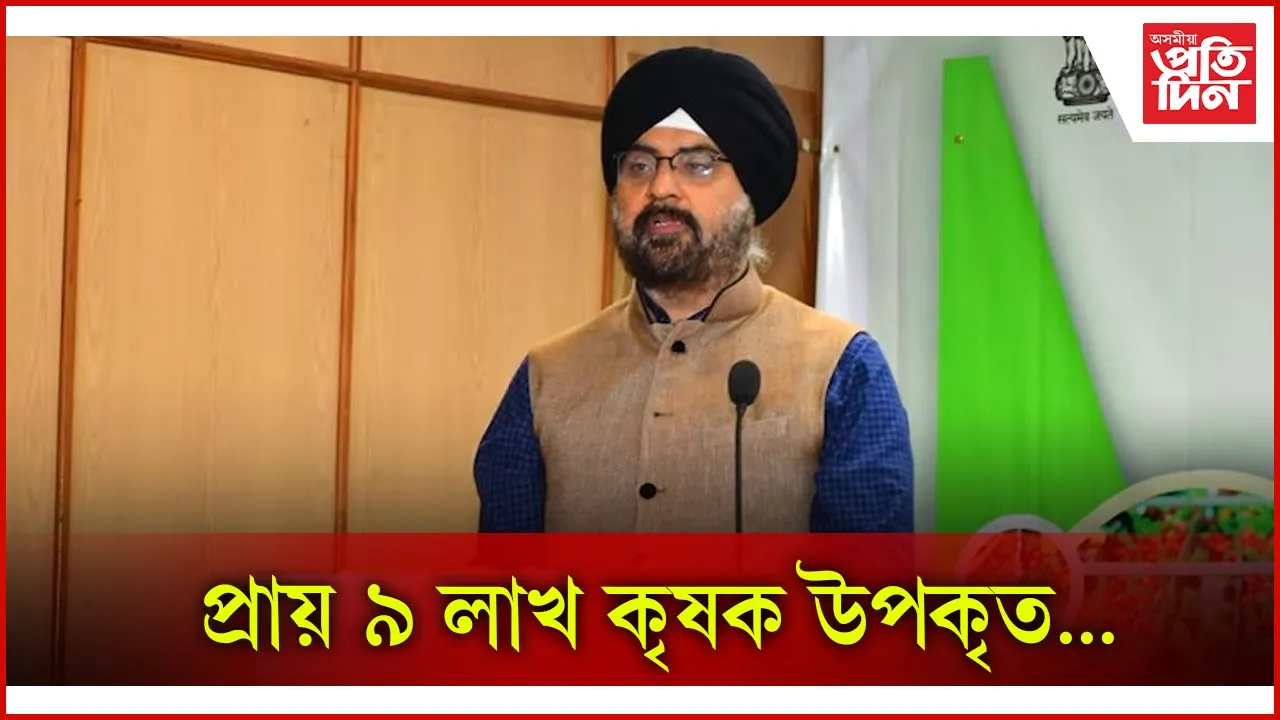 খাদ্য প্ৰক্ৰিয়াকৰণ খণ্ডৰ উৎপাদনত পি এল আই আঁচনিৰ সাফল্য