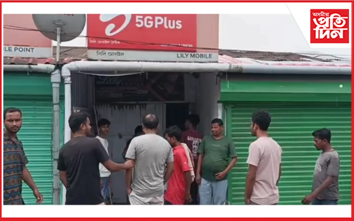 চোৰে লুটি নিলে মোবাইল ফোন আৰু নগদ ধন