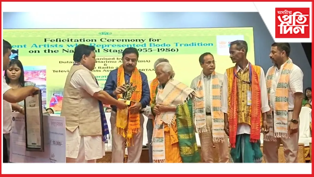 ১৯৫৫ ৰ পৰা ১৯৮৬ চনলৈ দিল্লীৰ গণৰাজ্য দিৱস, ৰাষ্ট্ৰীয় অনুষ্ঠানত অংশগ্ৰহণ কৰা বড়ো শিল্পীক সম্বৰ্ধনা 